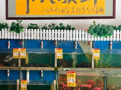 -鑫悦楼煎蟹·16年海鲜大排档