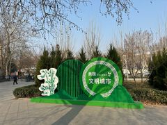 -欧韵公园