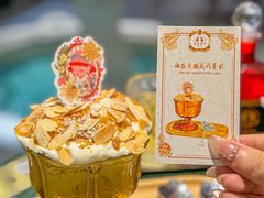 -秘密旅行Bonjour(黑金冠 江南西店)