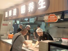 -向阳羊汤(千峰店)