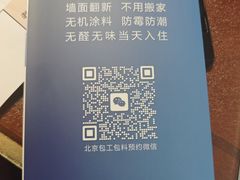 -北京新世纪饭店(动物园地铁站店)