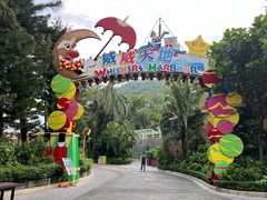 -香港海洋公园