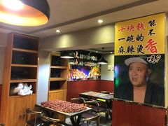 -刘文祥大碗麻辣烫(立汇店)