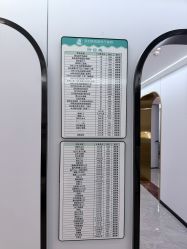 -深圳医恒美医疗美容