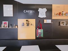 大堂-CAFE'IN精品咖啡体验空间(小寨店)