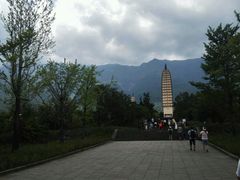 -三塔倒影公园