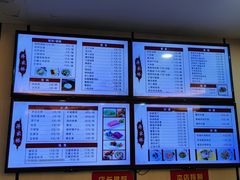 -蒋家桥饺面店(东关街店)