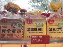 -味多美蛋糕(潘家园店)