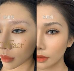 -OnFaer.纹眉半永久无创洗眉