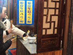 -玛马艾脆皮水磨年糕(湖北路87-89小区店)