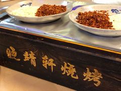 -晓靖轩烧烤(沙河风情店)