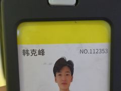 -爱回收(汇宝广场店)