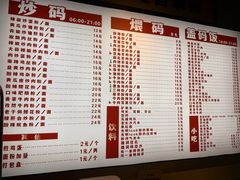 -公交新村粉店(赤岗冲店)