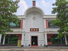 -陈李济中药博物馆