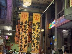 -文和友老长沙龙虾馆(化龙池店)