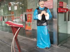 -恭敬李·烤鸭(天坛北门店)