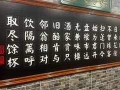 -和庆斋羊蝎子火锅·碳缸烧烤(顺义旗舰店)