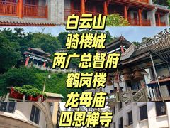 -桂林两江四湖景区