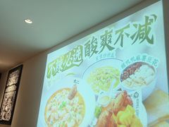 -太二酸菜鱼(正大广场店)