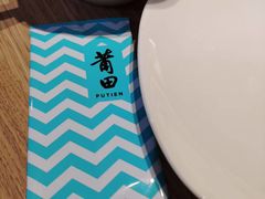-莆田餐厅PUTIEN(金融街购物中心店)
