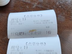 -重庆老字号·吴抄手·高豆花(T3航站楼店)