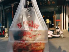-黎里王记辣脚(黎里总店)