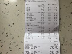 -东海酒店