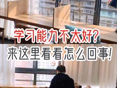 -两知·自习室(三峡广场总店)