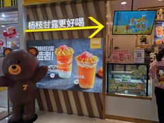 -7分甜芒果饮品(CCPARK创意港店)