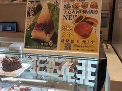 -烘焙町面包店(西四店)