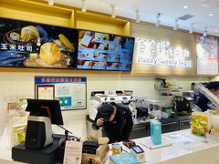 -爸爸糖吐司面包(大连高新锦辉商场店)