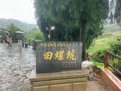 -南靖田螺坑土楼群景区