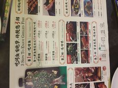 -夯鱼烤鱼·尔滨地标美食(保健路店)
