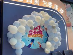 -夏日玛莉西餐厅(梅溪湖步步高店)