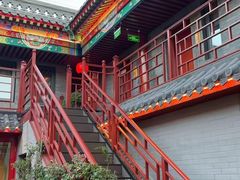 -府学·秋果S酒店(北京南锣鼓巷四合院店)