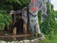 -青峰峡国家森林公园