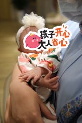 -爱帝宫月子中心(罗湖别墅院)
