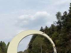 -婺源月亮湾