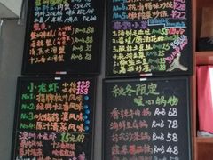 菜单-虾易落味(杭州黄龙万科中心店)