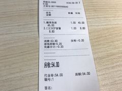 -友达面馆·酸菜鱼面(钱塘区店)