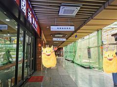 -优品汇生活广场