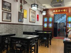 大堂-文记壹心鸡(宝华路店)