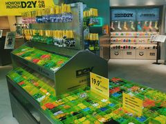 -HOWOW·D2Y(柏威年店)