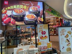 -西贝(金桥店)