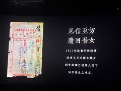 -金逸影城(武汉人信汇IMAX店)