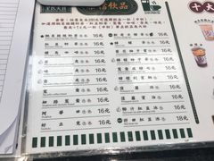 -孖记茶档·热腾茶餐(荔湾领展广场店)