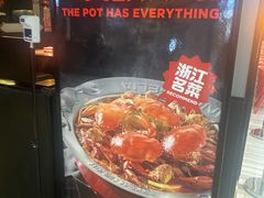 -胖哥俩肉蟹煲(盐城金鹰国际店)