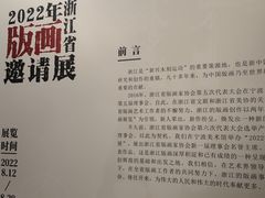 -宁波美术馆
