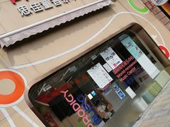 -证大大拇指广场(芳甸路店)