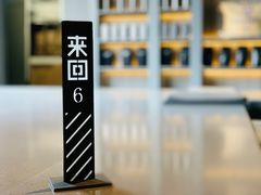 -来回·咖啡(钟村咖啡豆店)